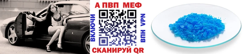 Купить наркотики Бабушкин MEGA маркетплейс APVP Галлюциногенные грибы Кокаин ГАШИШ Каннабис