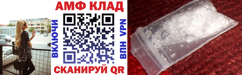 АМФ Розовый  Бабушкин 