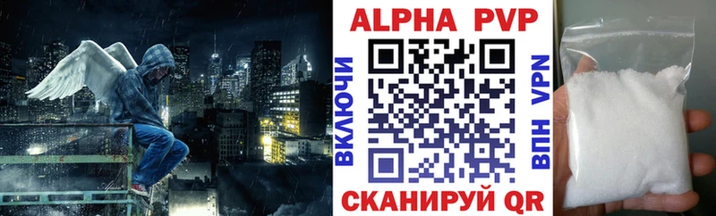 магазин    Бабушкин  A-PVP СК 