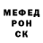 Метадон белоснежный SAMFICOM