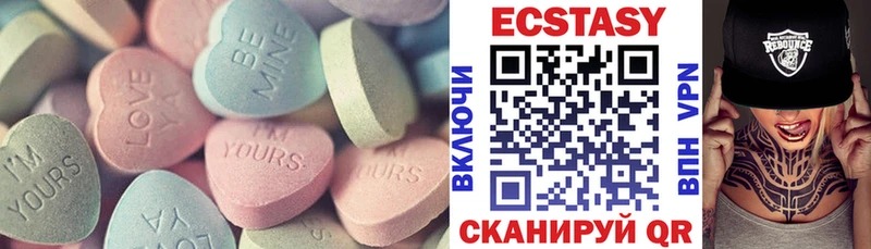 блэк спрут сайт  Бабушкин  ЭКСТАЗИ MDMA 