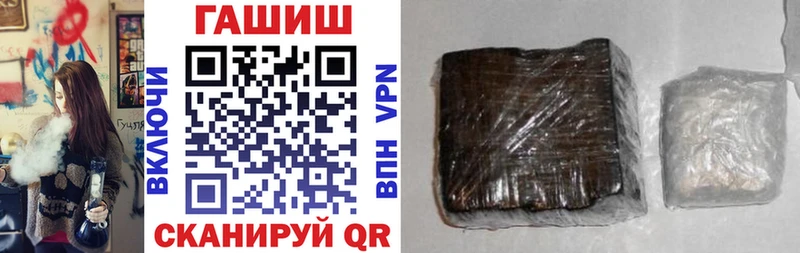 это формула  Бабушкин  ГАШИШ Premium  где купить наркотик 