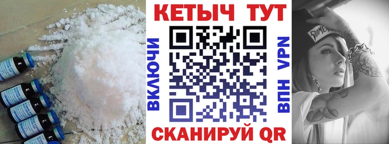 КЕТАМИН ketamine Бабушкин