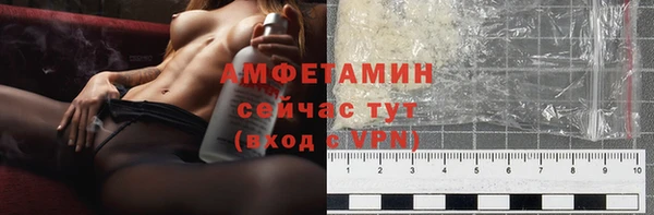 трава Армянск