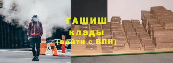 трава Армянск