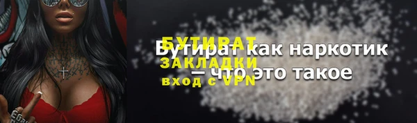 трава Армянск