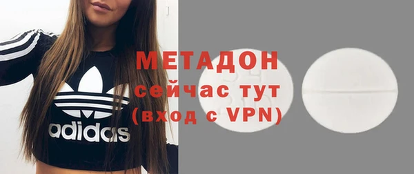 трава Армянск