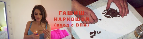 шишки Арсеньев
