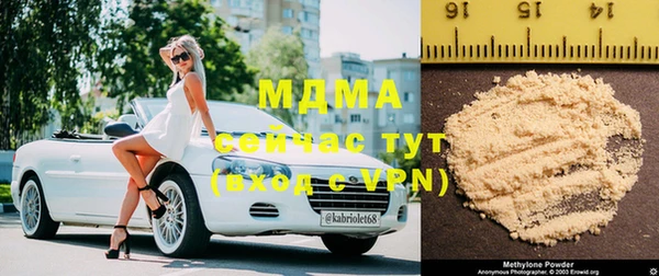 трава Армянск