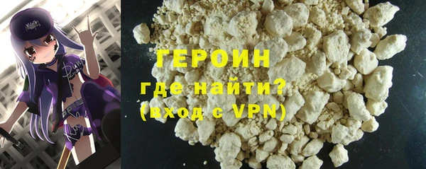 шишки Арсеньев