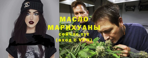 трава Армянск