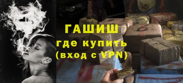 трава Армянск