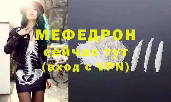 PSILOCYBIN Аркадак