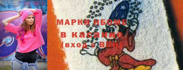 PSILOCYBIN Аркадак