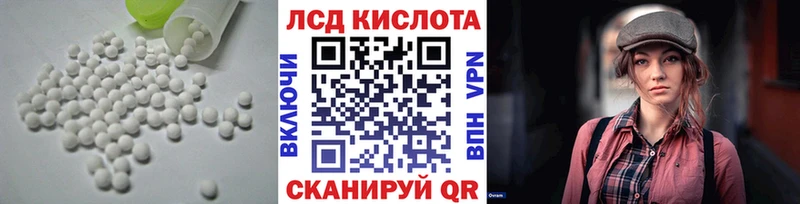 ЛСД экстази ecstasy  Бабушкин 