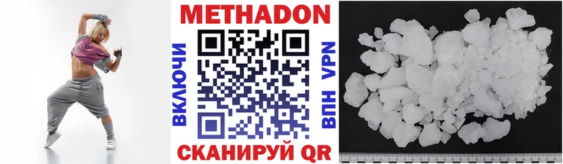 МЕТАДОН мёд  купить   Бабушкин 