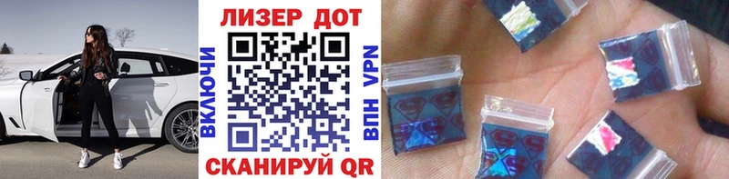 Наркотические марки 1500мкг Бабушкин